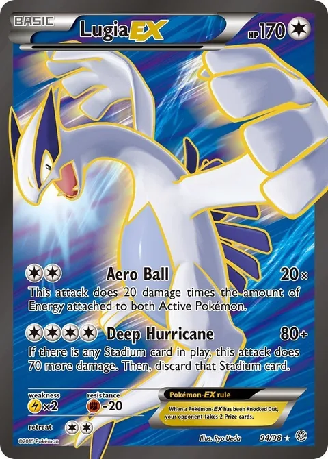 Lugia EX [Aero Ball | Deep Hurricane]