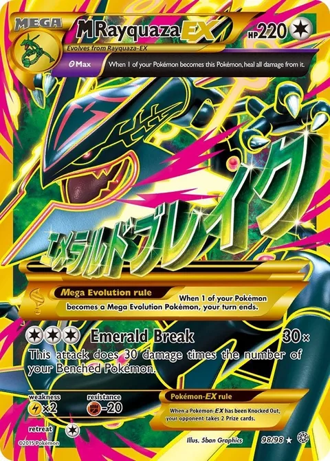 MRayquaza EX [Emerald Break]