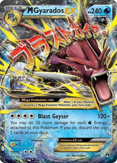 MGyarados EX [Blast Geyser]