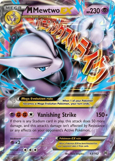 MMewtwo EX [Vanishing Strike]