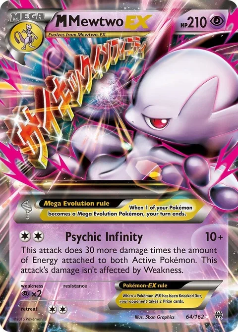 MMewtwo EX [Psychic Infinity]