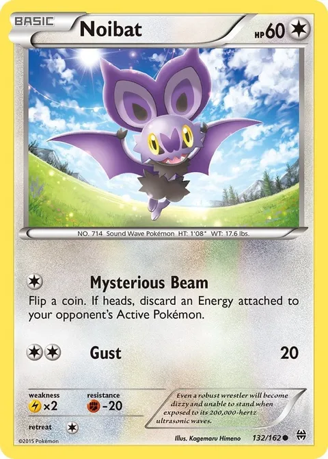 Noibat [Mysterious Beam | Gust]