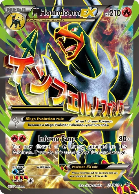 MHoundoom EX [Inferno Fang]