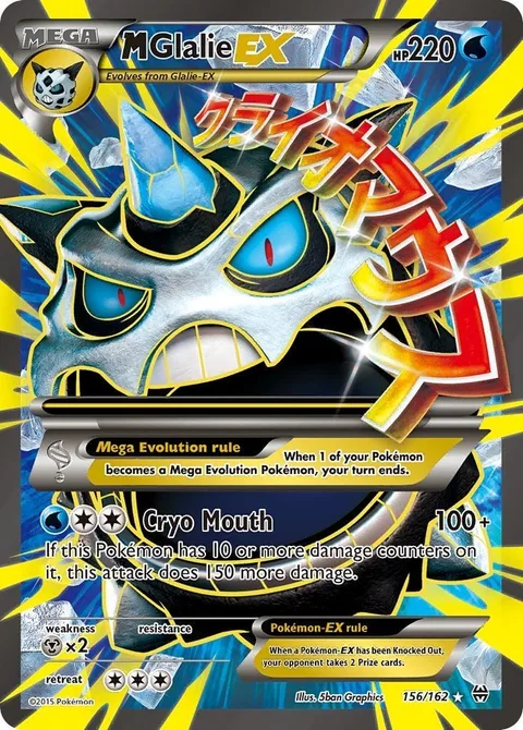 MGlalie EX [Cryo Mouth]