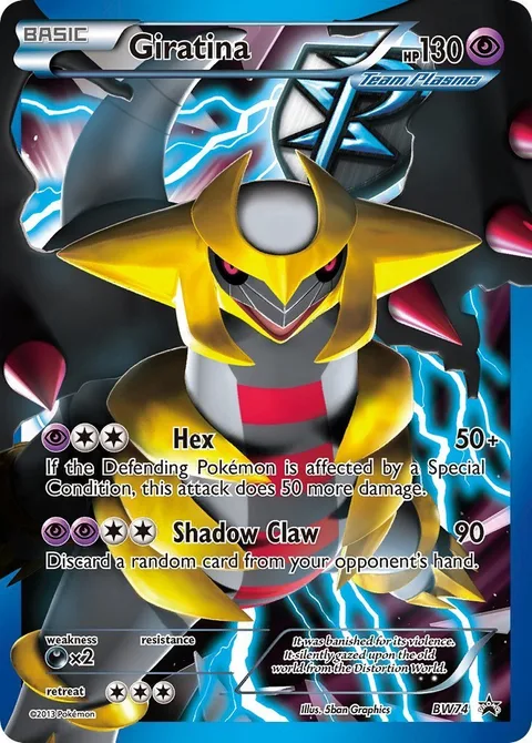 Giratina [Hex | Shadow Claw]