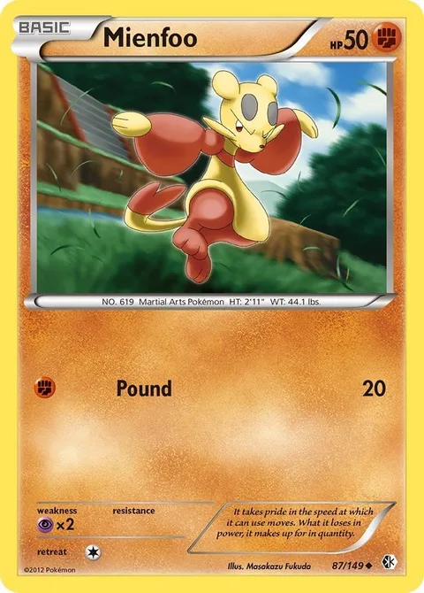 Mienfoo [Pound]