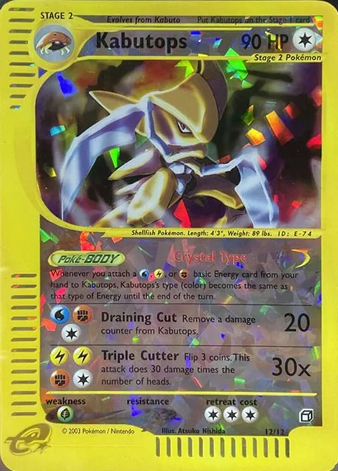 Kabutops [Crystal Type | Draining Cut | Triple Cutter]