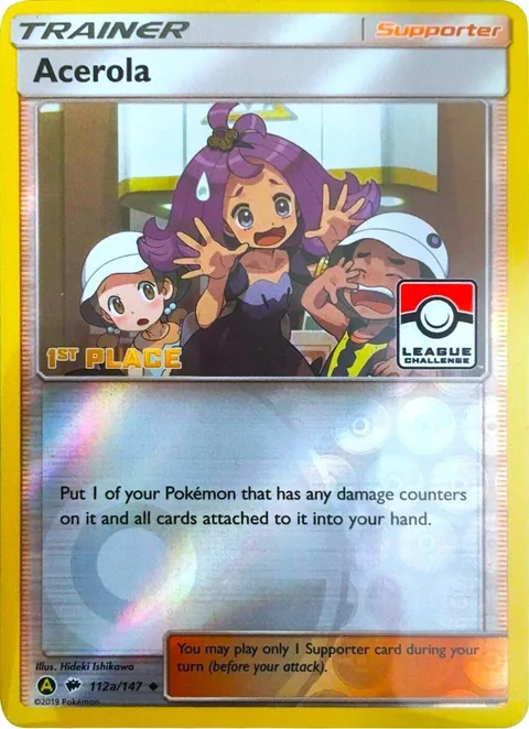 Acerola