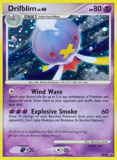 Drifblim Lv.40 [Wind Wave | Explosive Smoke]