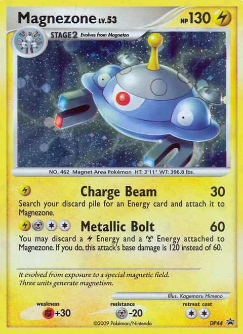 Magnezone Lv.53 [Charge Beam | Metallic Bolt]
