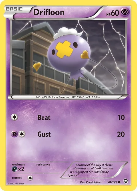 Drifloon [Beat | Gust]
