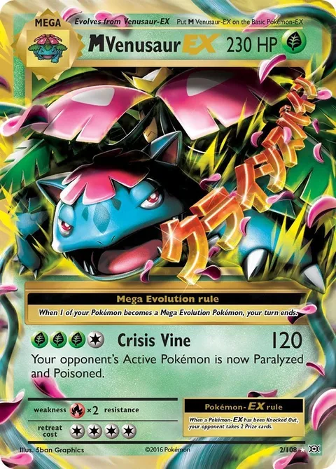 MVenusaur EX [Crisis Vine]