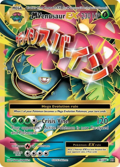 MVenusaur EX [Crisis Vine]