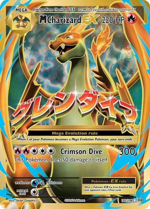 MCharizard EX [Crimson Dive]