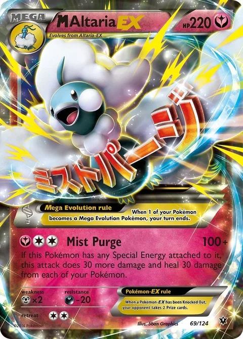 MAltaria EX [Mist Purge]