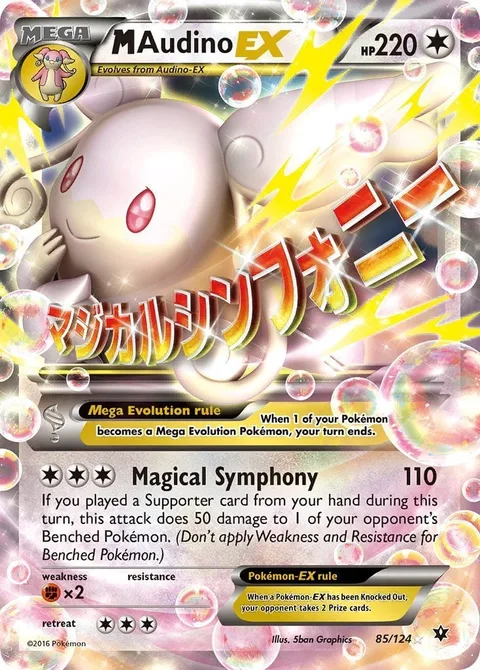 MAudino EX [Magical Symphony]