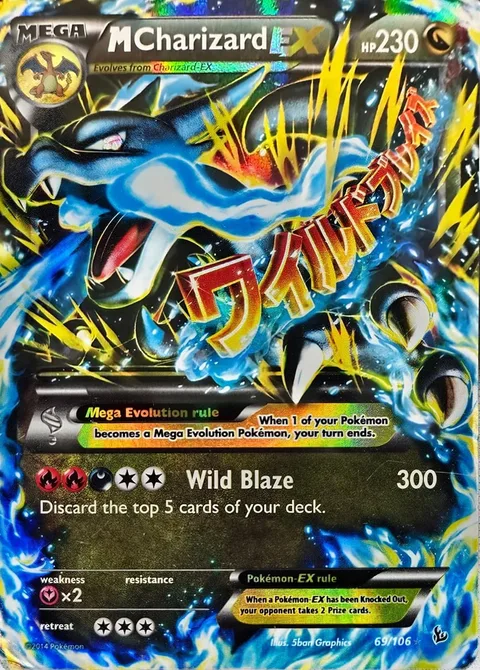 MCharizard EX [Wild Blaze]