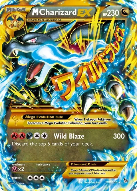 MCharizard EX [Wild Blaze]