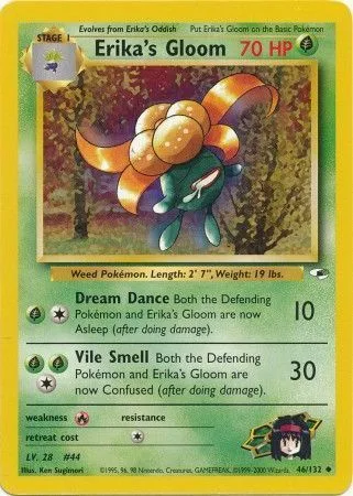 Erika's Gloom [Dream Dance | Vile Smell]