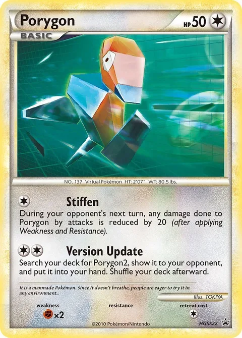 Porygon [Stiffen | Version Update]