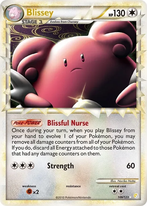 Blissey [Blissful Nurse | Strength | Prime]
