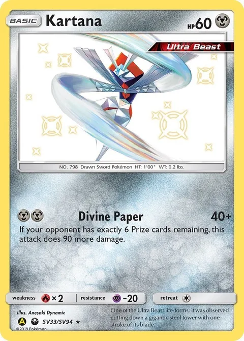 Kartana [Divine Paper]