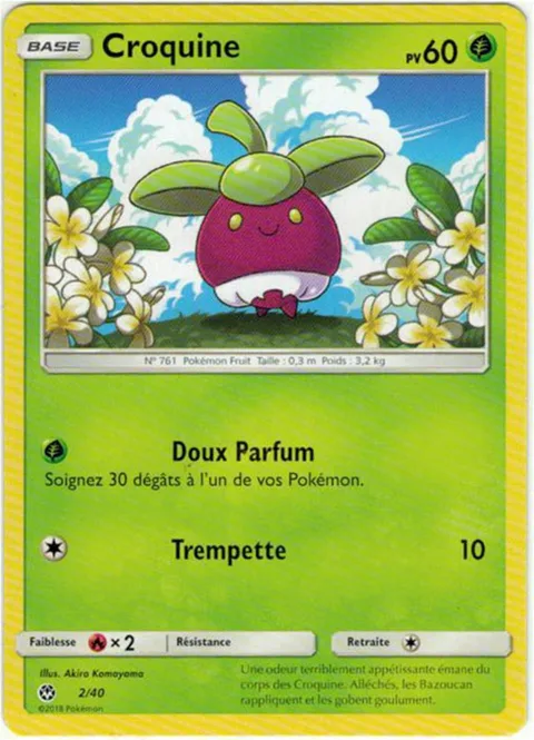 Bounsweet [Sweet Scent | Splash]
