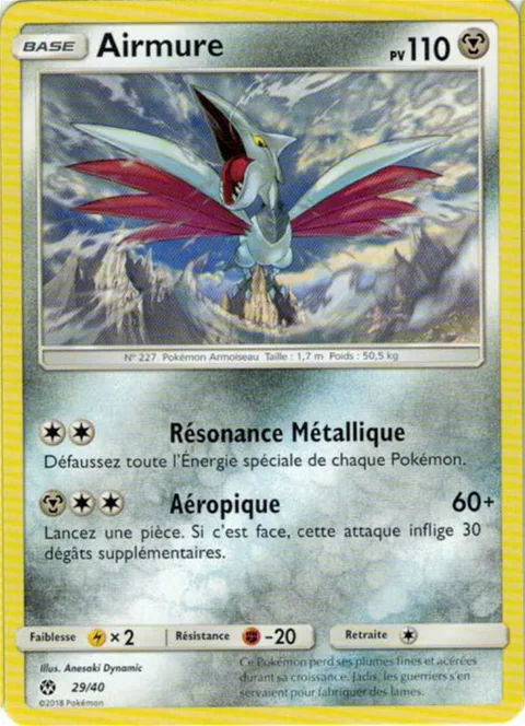 Skarmory [Metallic Sound | Aerial Ace]