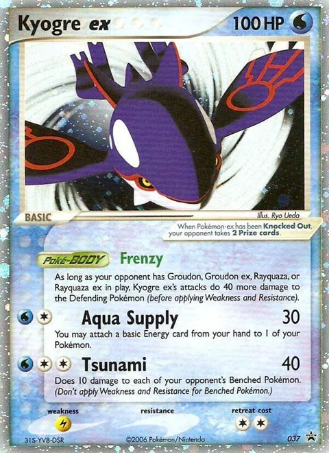 Kyogre ex [Frenzy | Aqua Supply | Tsunami]