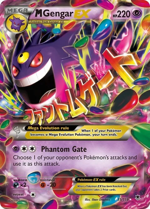 MGengar EX [Phantom Gate]