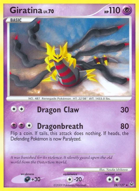 Giratina Lv.70 [Dragon Claw | Dragonbreath]
