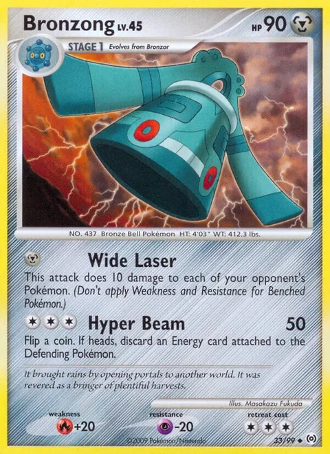 Bronzong Lv.45 [Wide Laser | Hyper Beam]
