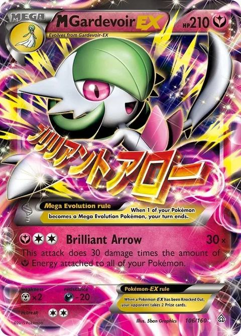 MGardevoir EX [Brilliant Arrow]