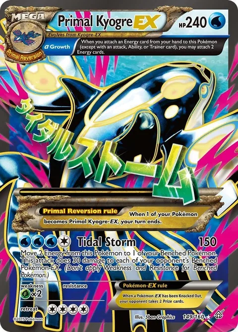 Primal Kyogre EX [Tidal Storm]