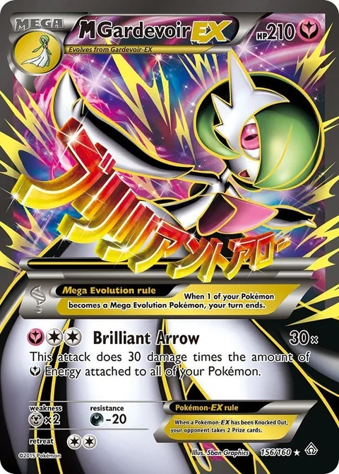 MGardevoir EX [Brilliant Arrow]
