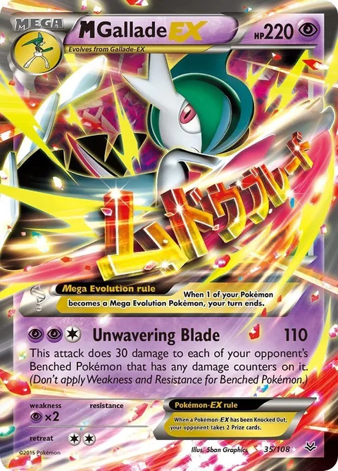 MGallade EX [Unwavering Blade]