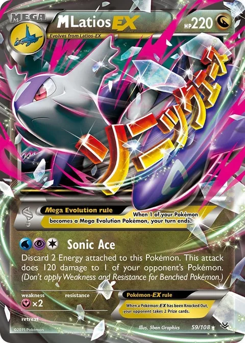 MLatios EX [Sonic Ace]