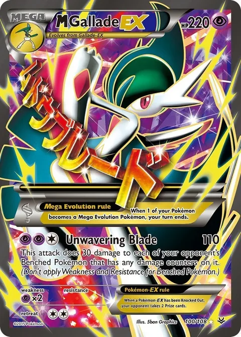 MGallade EX [Unwavering Blade]