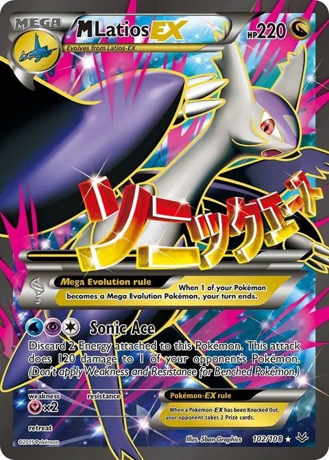 MLatios EX [Sonic Ace]