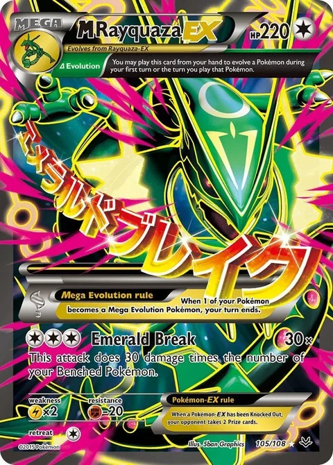 MRayquaza EX [Emerald Break]