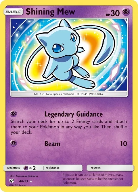 Shining Mew [Legendary Guidance | Beam]
