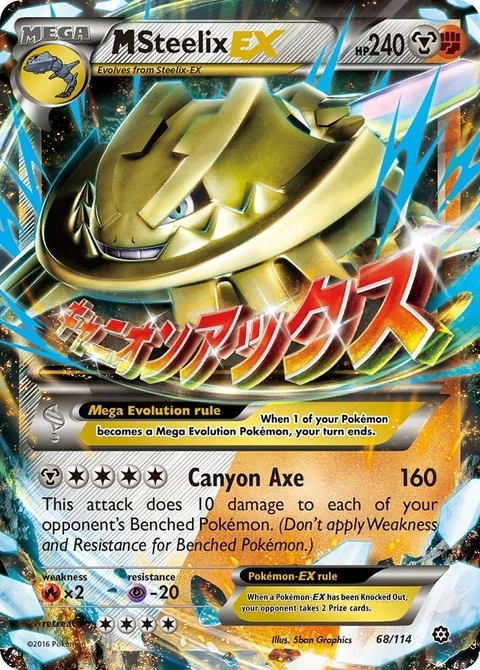 MSteelix EX [Canyon Axe]