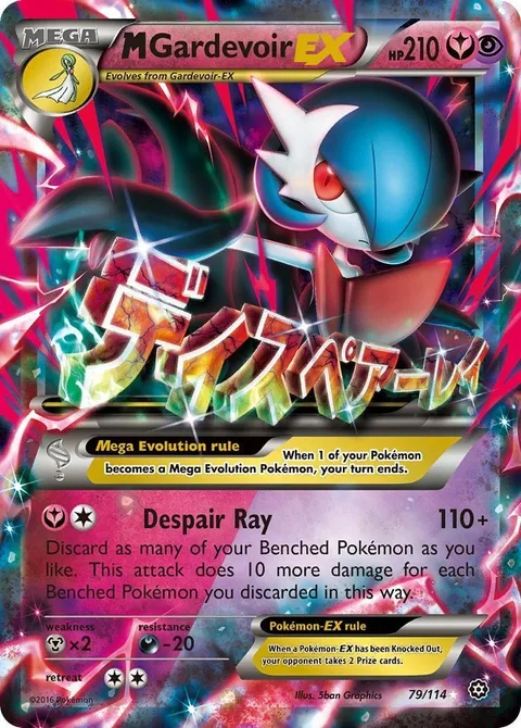 MGardevoir EX [Despair Ray]