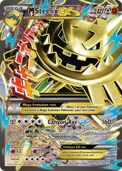 MSteelix EX [Canyon Axe]