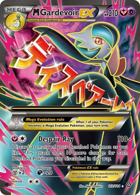 MGardevoir EX [Despair Ray]