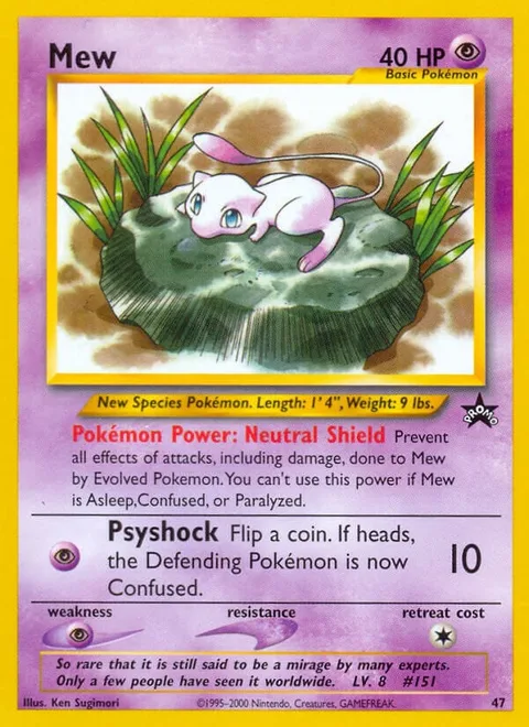 Mew [Neutral Shield | Psyshock]
