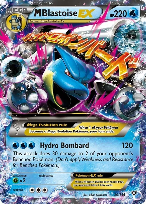 MBlastoise EX [Hydro Bombard]