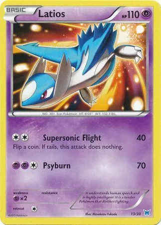 Latios [Supersonic Flight | Psyburn]