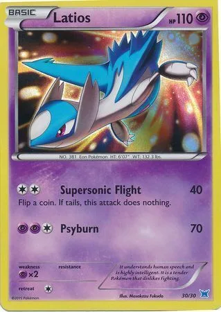Latios [Supersonic Flight | Psyburn]