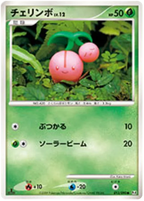 Cherubi Lv.12 [Ram | Solarbeam]